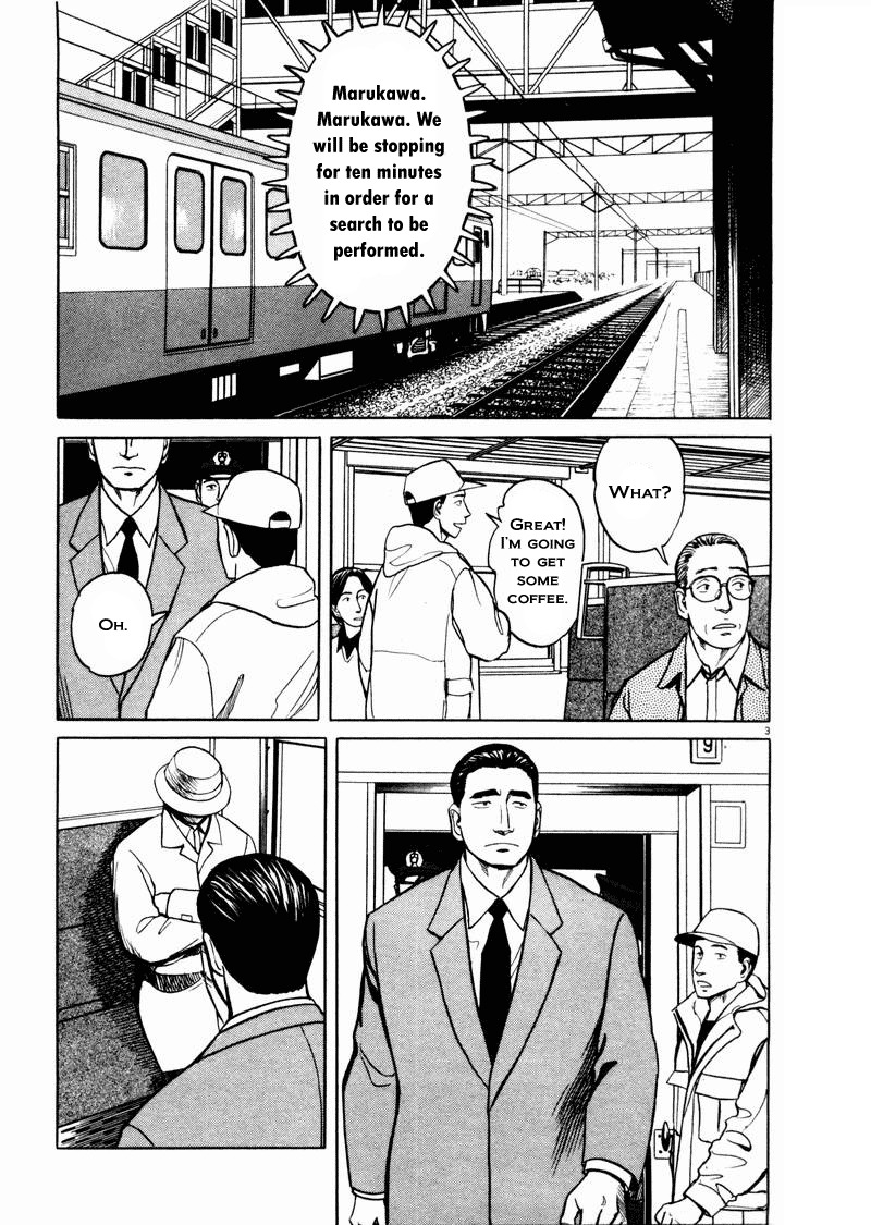 Tanabata no Kuni Chapter 25 page 3 - Chapter 25: Siege