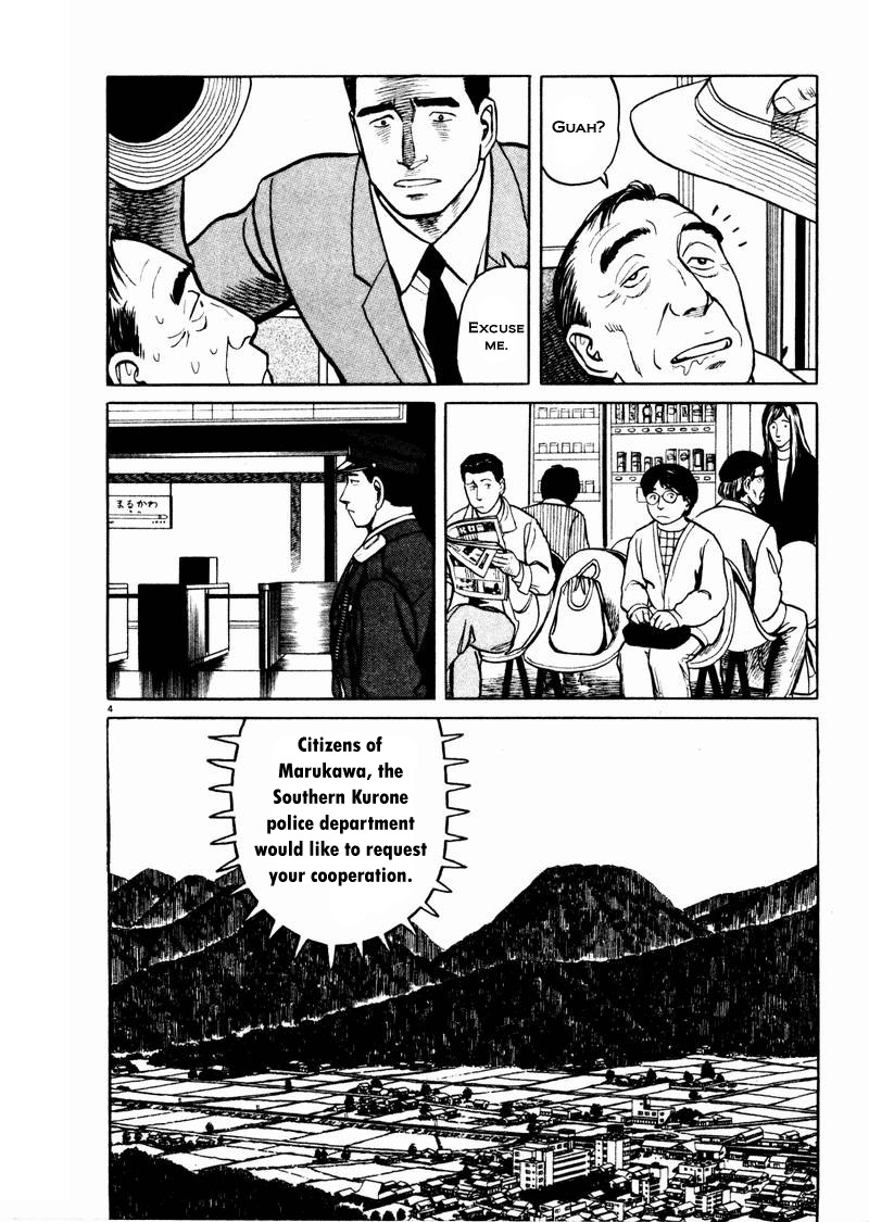 Tanabata no Kuni Chapter 25 page 4 - Chapter 25: Siege