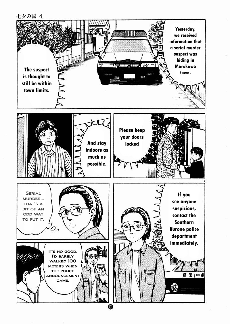 Tanabata no Kuni Chapter 25 page 5 - Chapter 25: Siege