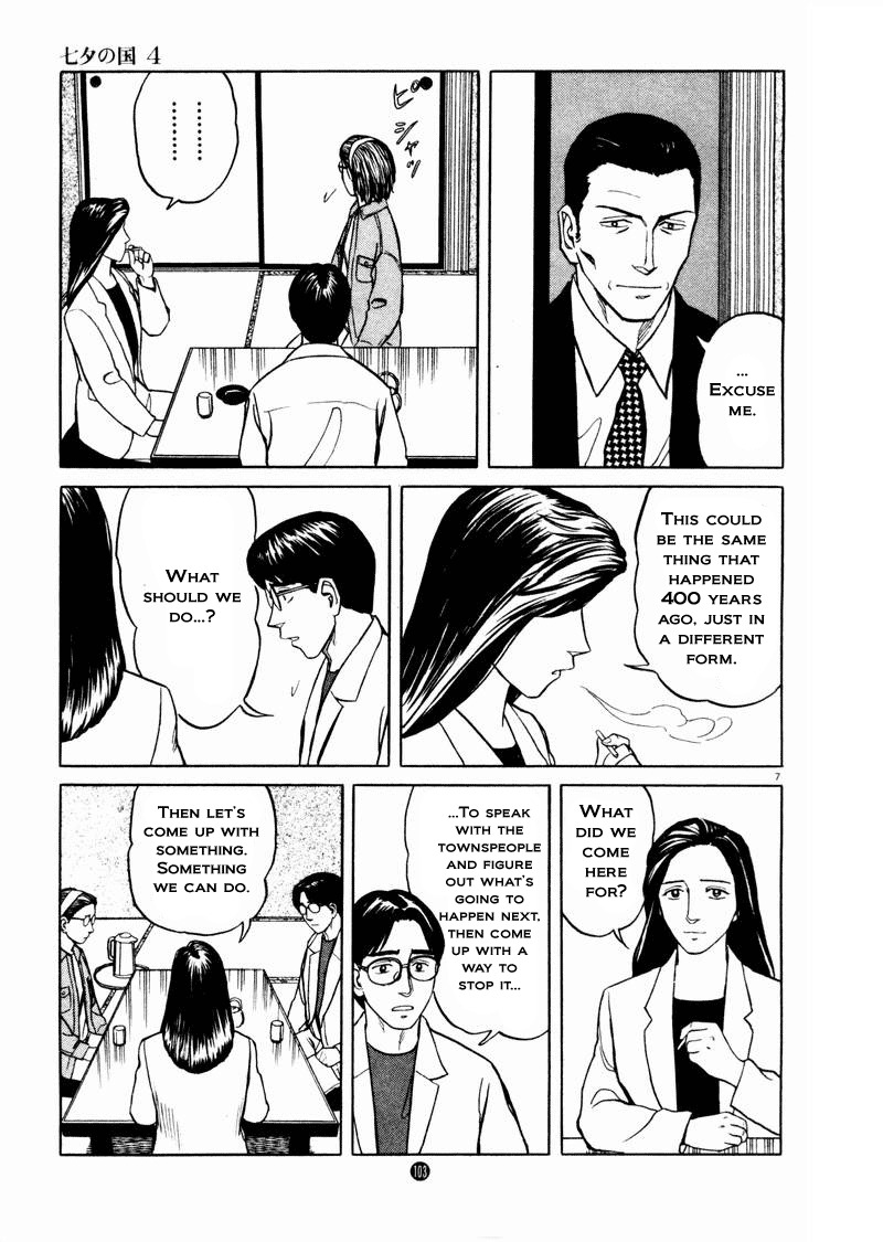 Tanabata no Kuni Chapter 25 page 7 - Chapter 25: Siege