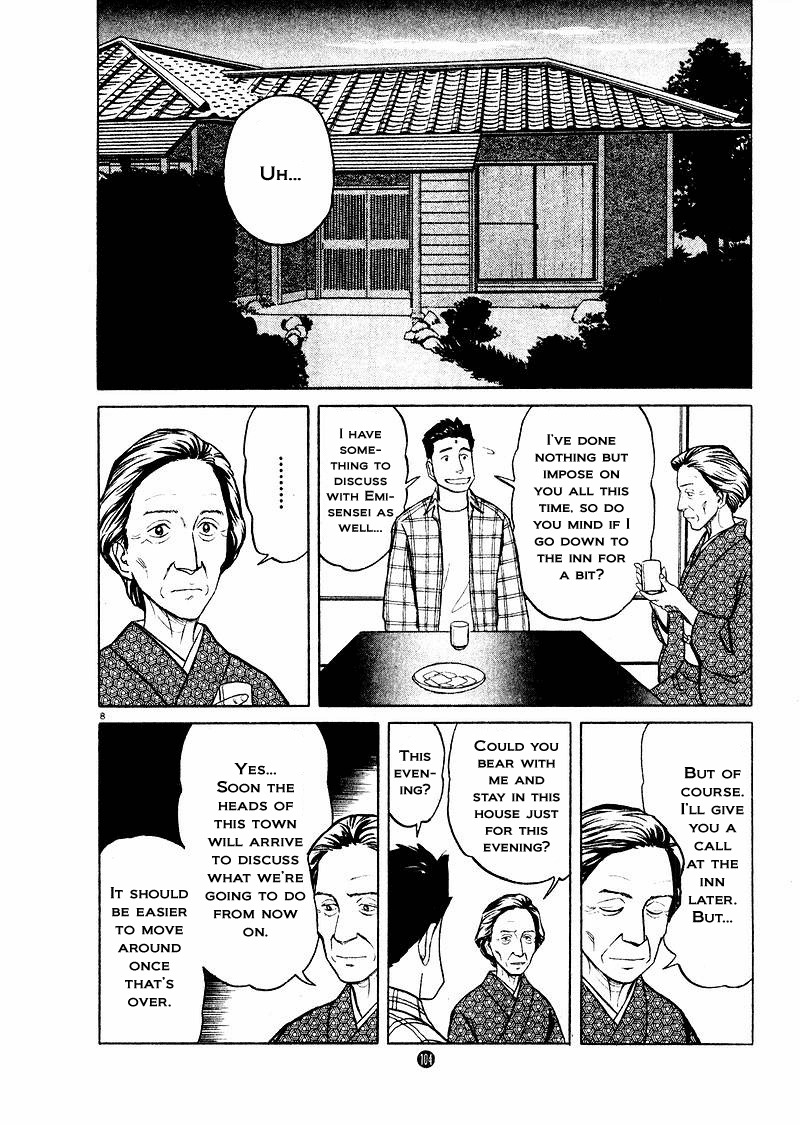 Tanabata no Kuni Chapter 25 page 8 - Chapter 25: Siege