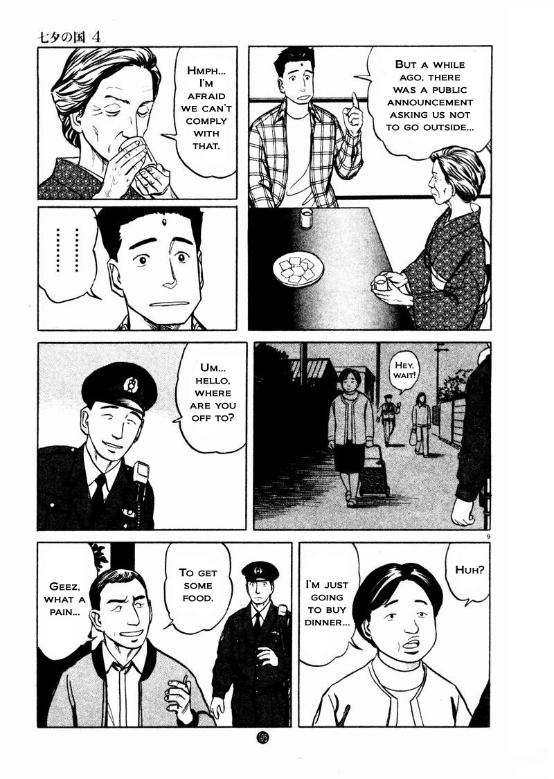 Tanabata no Kuni Chapter 25 page 9 - Chapter 25: Siege