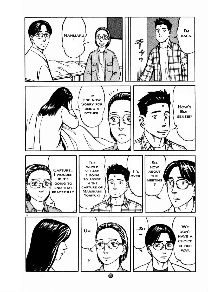 Tanabata no Kuni Chapter 26 page 10 - Chapter 26: The Magpies Gift - Part 1