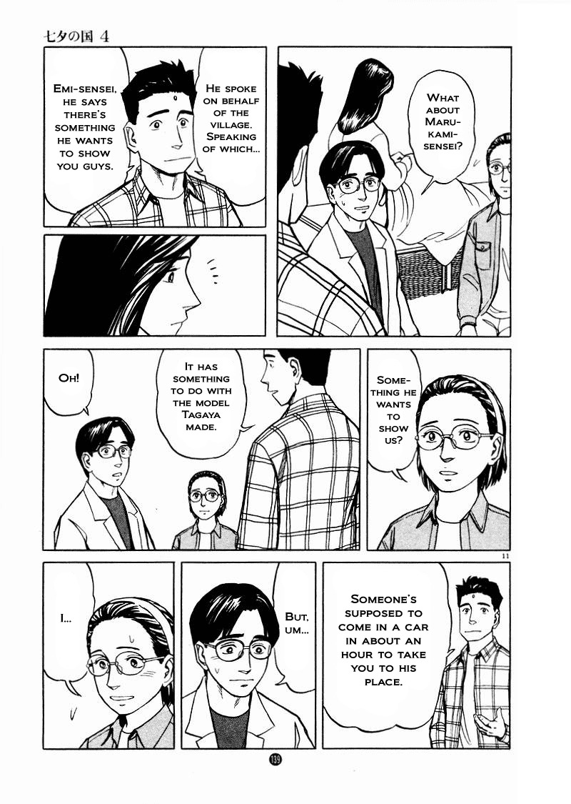 Tanabata no Kuni Chapter 26 page 11 - Chapter 26: The Magpies Gift - Part 1