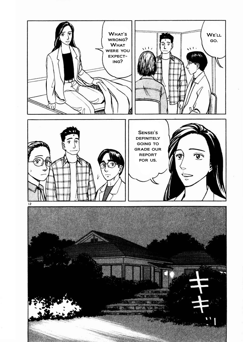Tanabata no Kuni Chapter 26 page 12 - Chapter 26: The Magpies Gift - Part 1