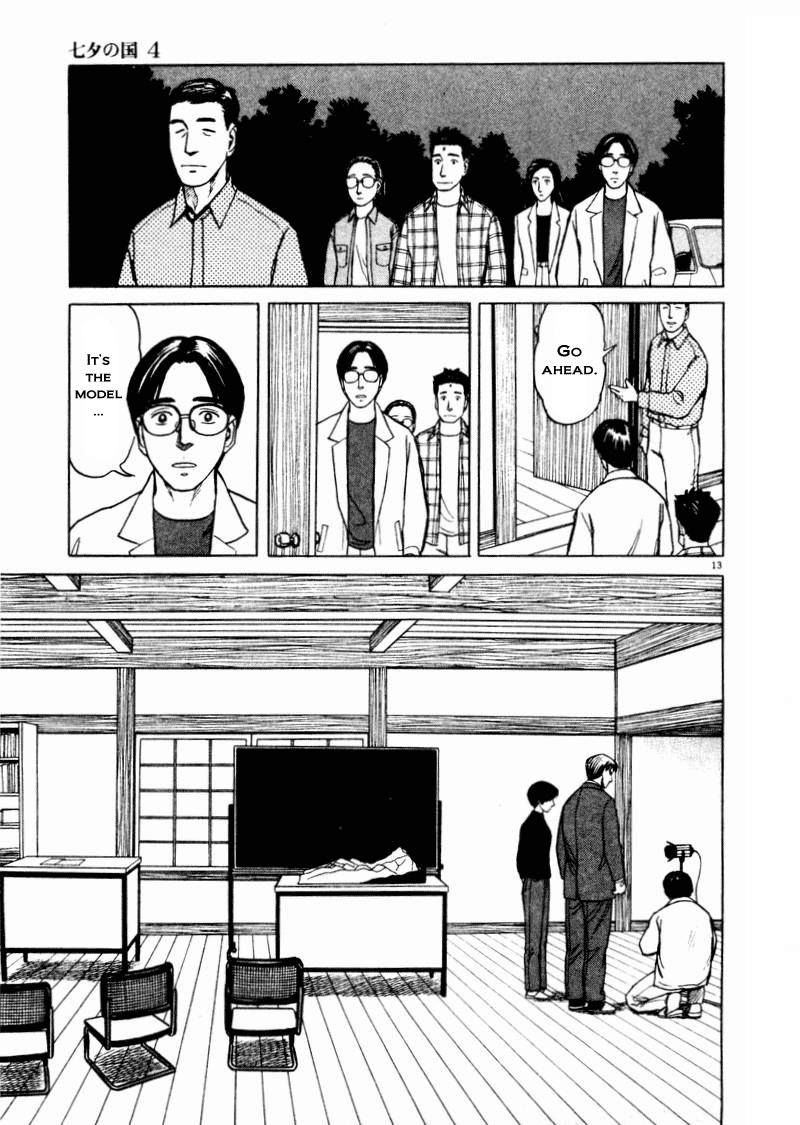 Tanabata no Kuni Chapter 26 page 13 - Chapter 26: The Magpies Gift - Part 1
