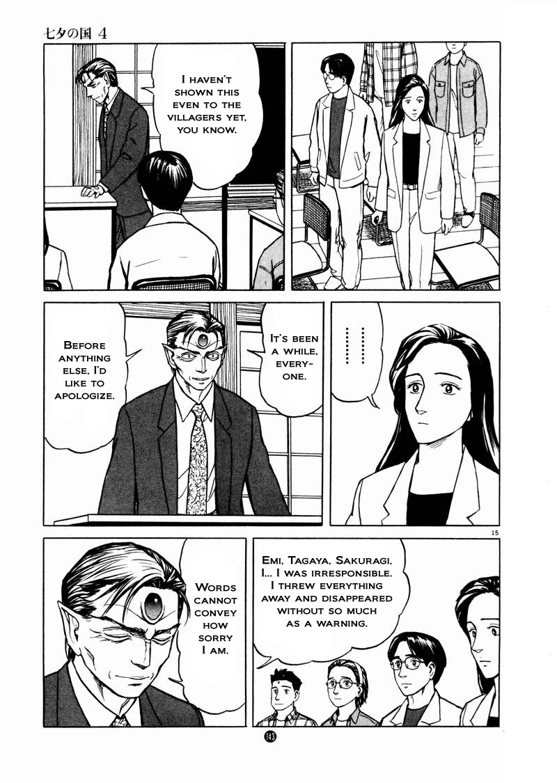 Tanabata no Kuni Chapter 26 page 15 - Chapter 26: The Magpies Gift - Part 1