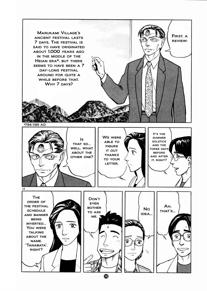 Tanabata no Kuni Chapter 26 page 18 - Chapter 26: The Magpies Gift - Part 1