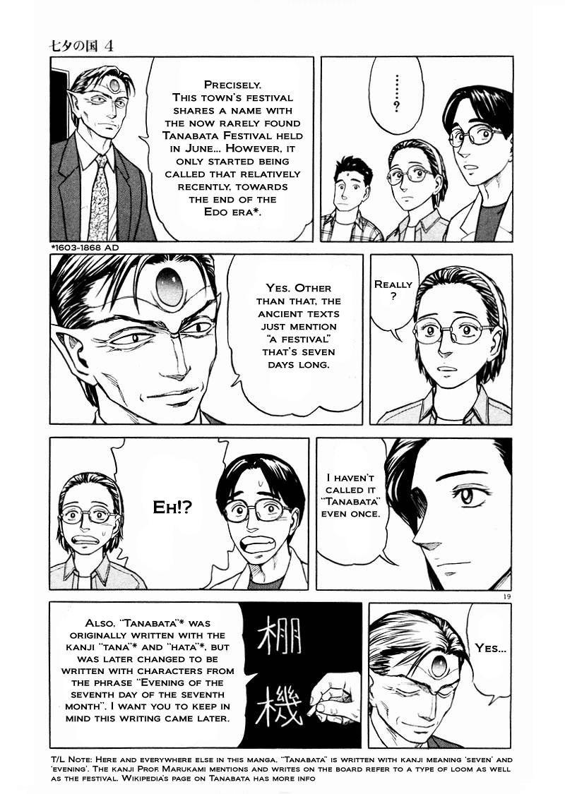 Tanabata no Kuni Chapter 26 page 19 - Chapter 26: The Magpies Gift - Part 1