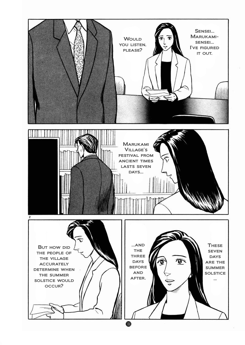 Tanabata no Kuni Chapter 26 page 2 - Chapter 26: The Magpies Gift - Part 1