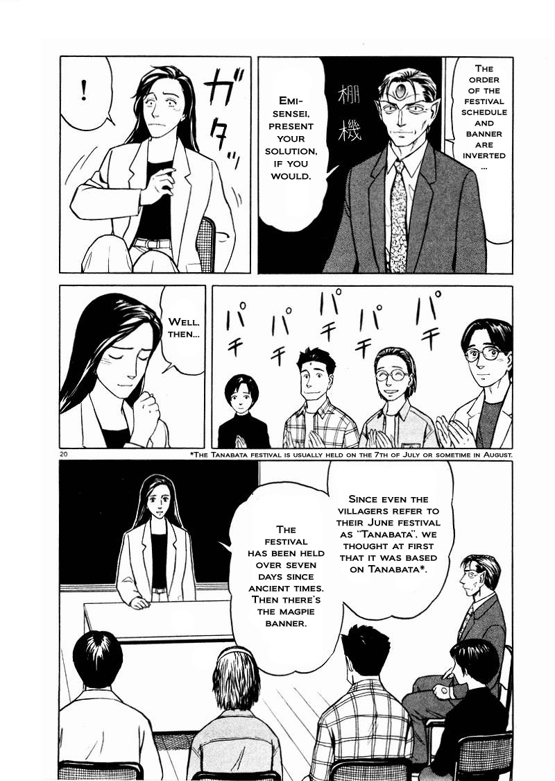 Tanabata no Kuni Chapter 26 page 20 - Chapter 26: The Magpies Gift - Part 1