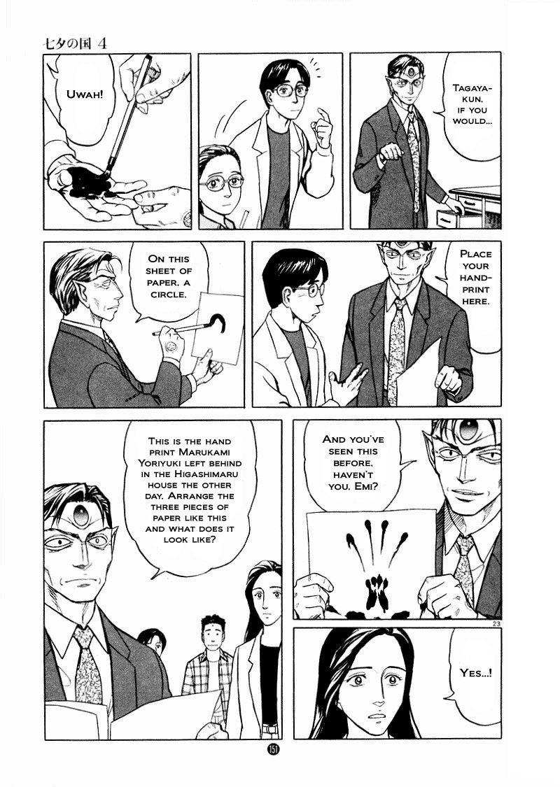 Tanabata no Kuni Chapter 26 page 23 - Chapter 26: The Magpies Gift - Part 1