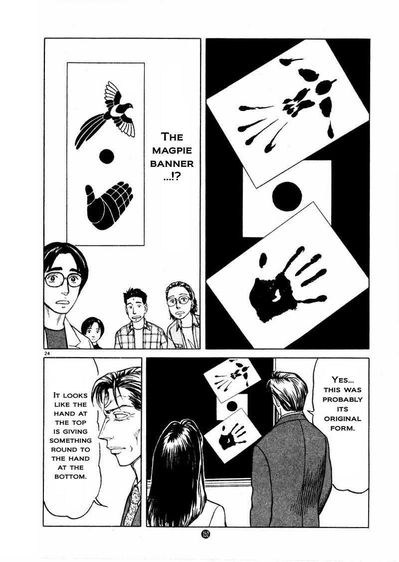 Tanabata no Kuni Chapter 26 page 24 - Chapter 26: The Magpies Gift - Part 1