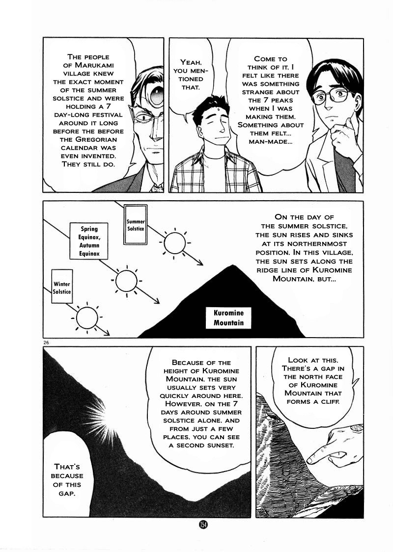 Tanabata no Kuni Chapter 26 page 26 - Chapter 26: The Magpies Gift - Part 1