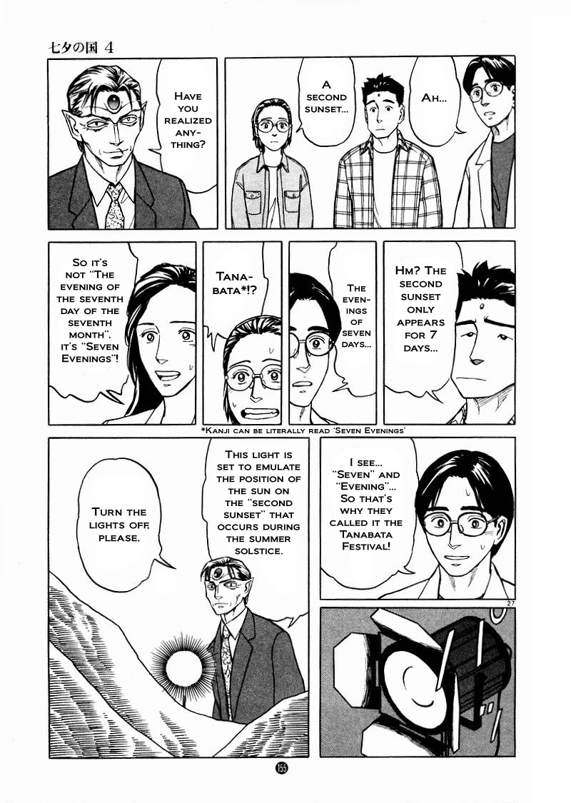 Tanabata no Kuni Chapter 26 page 27 - Chapter 26: The Magpies Gift - Part 1