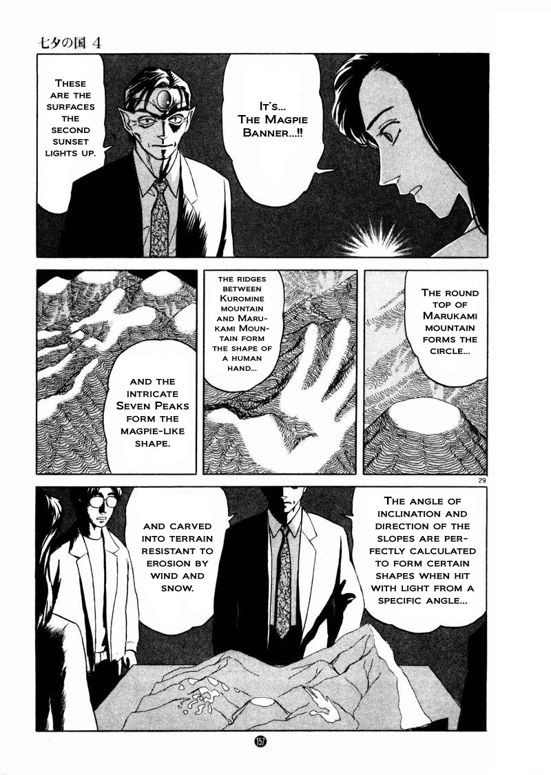 Tanabata no Kuni Chapter 26 page 29 - Chapter 26: The Magpies Gift - Part 1