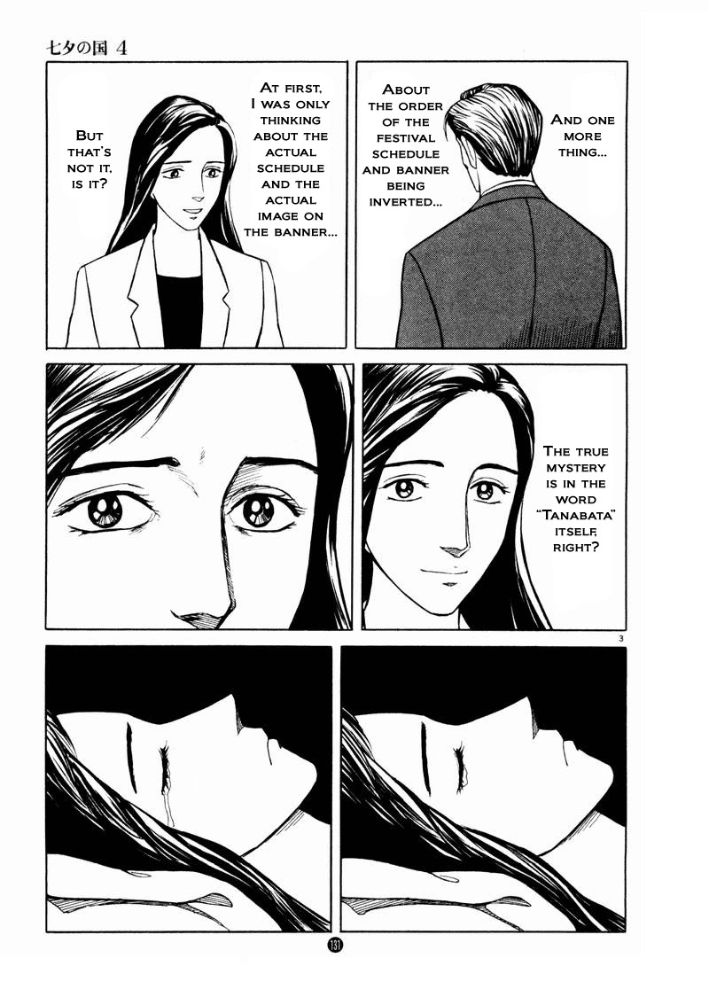 Tanabata no Kuni Chapter 26 page 3 - Chapter 26: The Magpies Gift - Part 1
