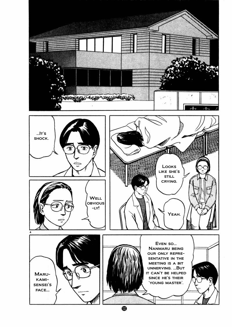 Tanabata no Kuni Chapter 26 page 4 - Chapter 26: The Magpies Gift - Part 1