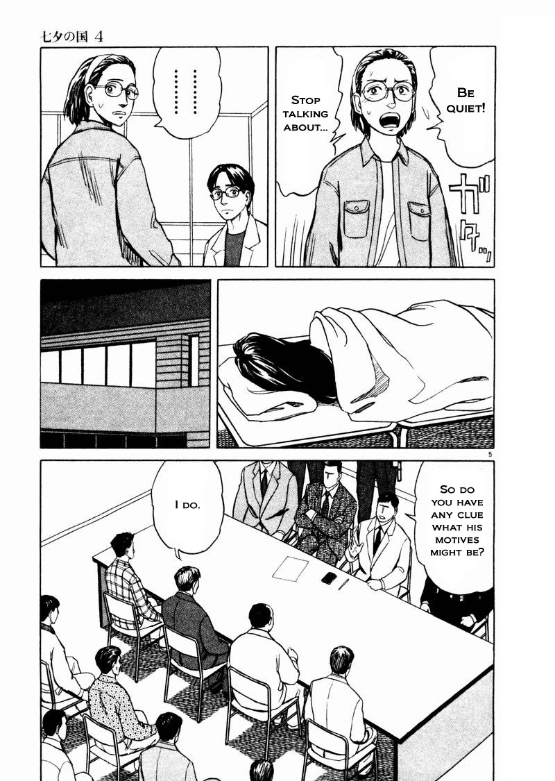 Tanabata no Kuni Chapter 26 page 5 - Chapter 26: The Magpies Gift - Part 1