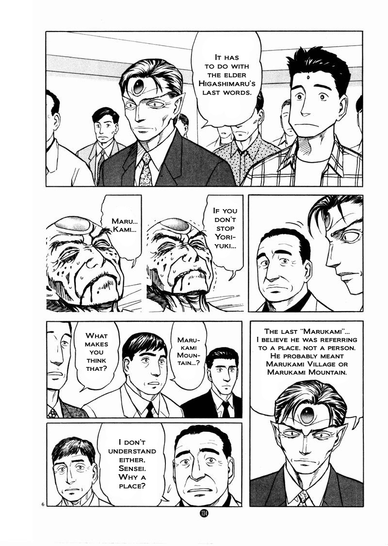 Tanabata no Kuni Chapter 26 page 6 - Chapter 26: The Magpies Gift - Part 1