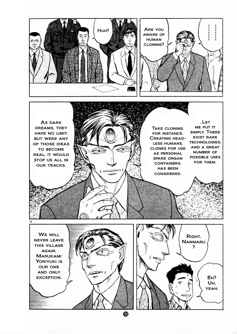 Tanabata no Kuni Chapter 26 page 8 - Chapter 26: The Magpies Gift - Part 1