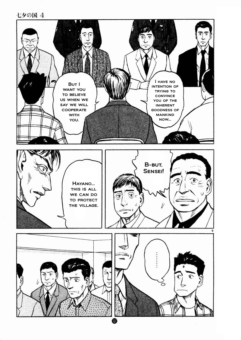 Tanabata no Kuni Chapter 26 page 9 - Chapter 26: The Magpies Gift - Part 1