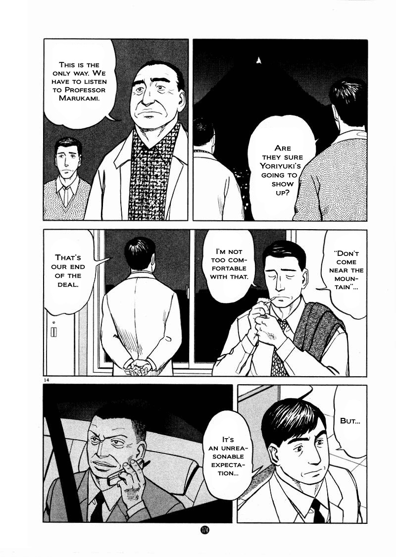 Tanabata no Kuni Chapter 27 page 14 - Chapter 27: The Magpies Gift - Part 2