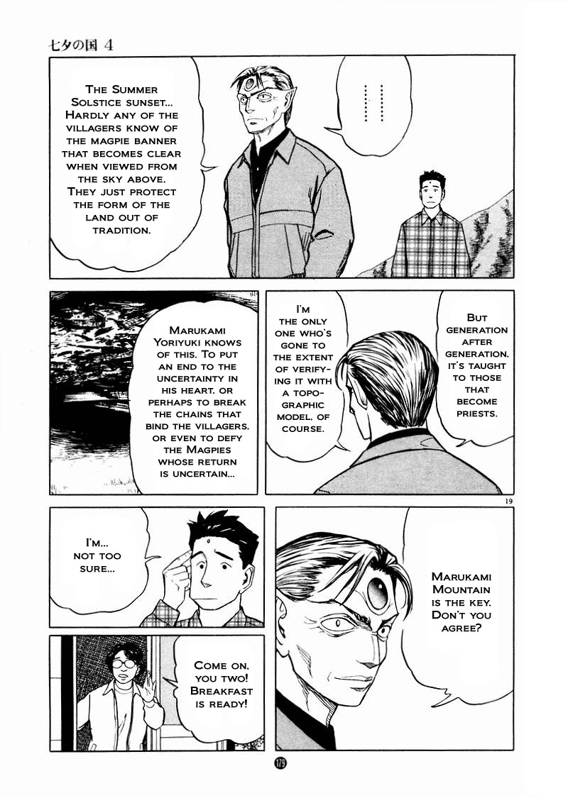Tanabata no Kuni Chapter 27 page 18 - Chapter 27: The Magpies Gift - Part 2