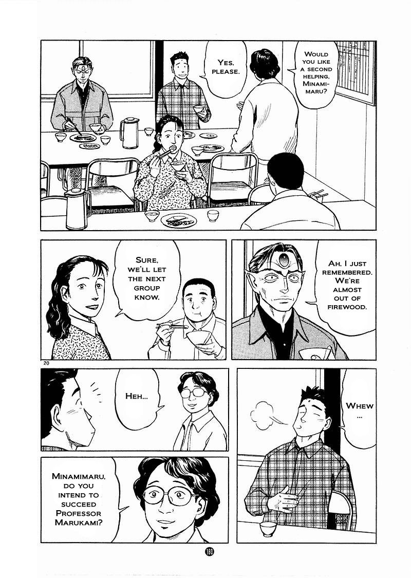 Tanabata no Kuni Chapter 27 page 19 - Chapter 27: The Magpies Gift - Part 2