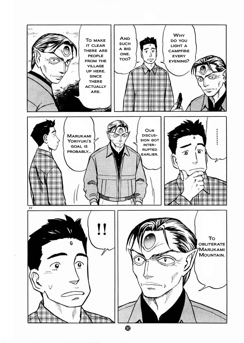 Tanabata no Kuni Chapter 27 page 21 - Chapter 27: The Magpies Gift - Part 2