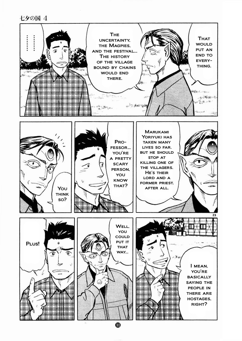 Tanabata no Kuni Chapter 27 page 22 - Chapter 27: The Magpies Gift - Part 2