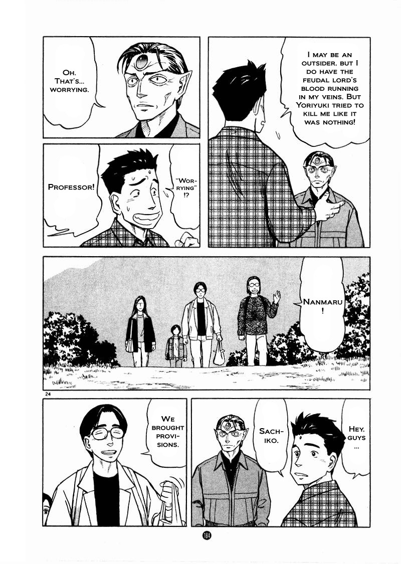 Tanabata no Kuni Chapter 27 page 23 - Chapter 27: The Magpies Gift - Part 2