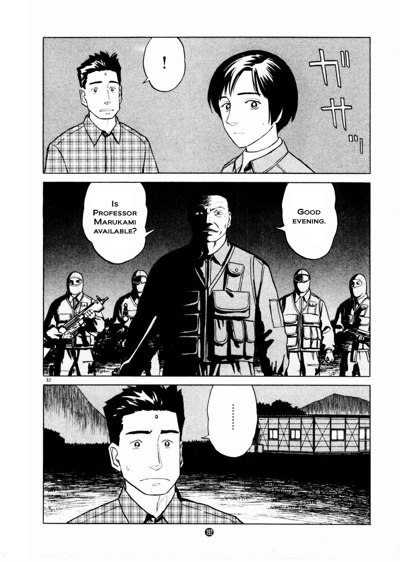 Tanabata no Kuni Chapter 27 page 31 - Chapter 27: The Magpies Gift - Part 2