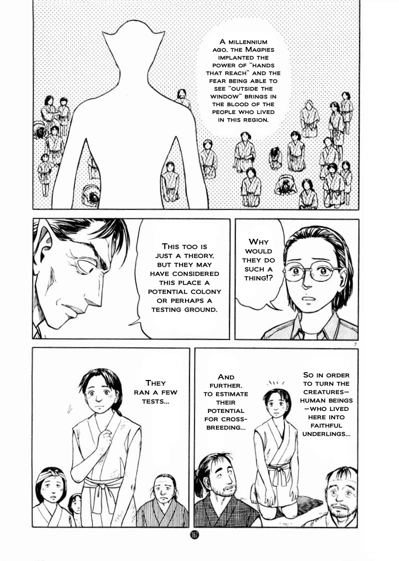 Tanabata no Kuni Chapter 27 page 7 - Chapter 27: The Magpies Gift - Part 2