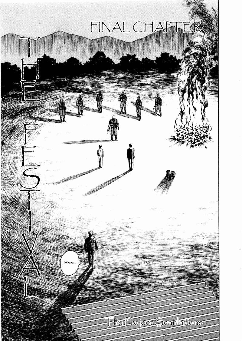 Tanabata no Kuni Chapter 28 page 1 - Chapter 28: The Festival
