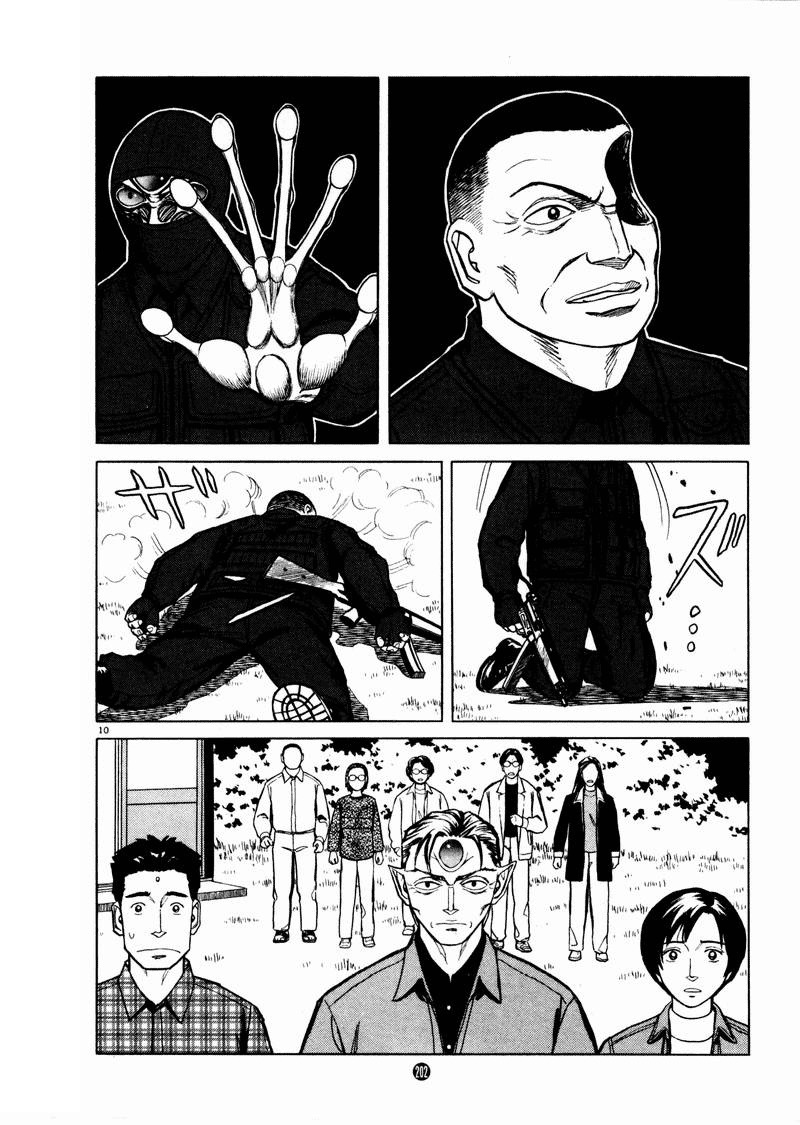 Tanabata no Kuni Chapter 28 page 10 - Chapter 28: The Festival