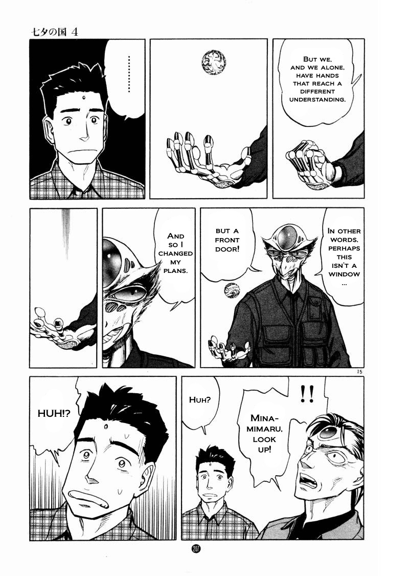 Tanabata no Kuni Chapter 28 page 15 - Chapter 28: The Festival