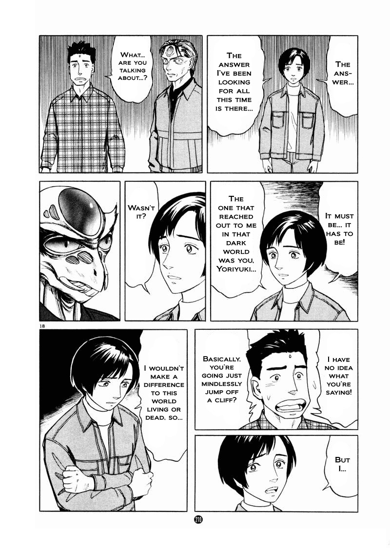 Tanabata no Kuni Chapter 28 page 18 - Chapter 28: The Festival