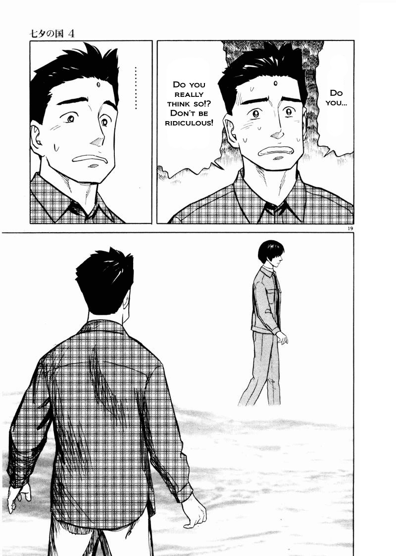 Tanabata no Kuni Chapter 28 page 19 - Chapter 28: The Festival