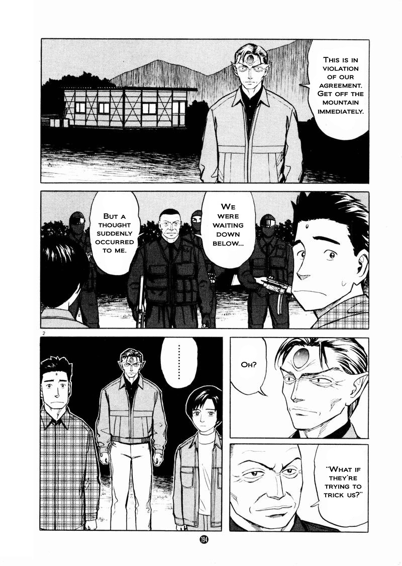Tanabata no Kuni Chapter 28 page 2 - Chapter 28: The Festival