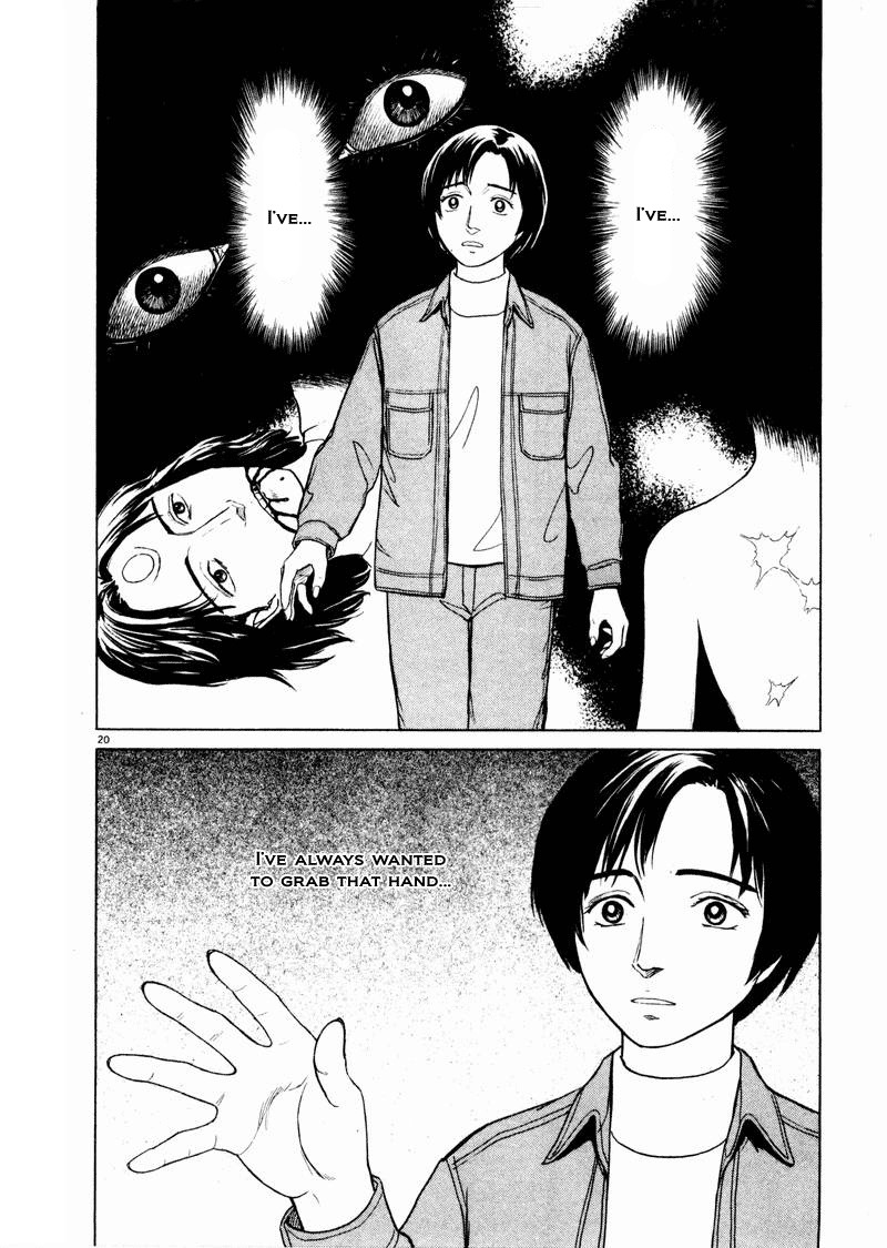 Tanabata no Kuni Chapter 28 page 20 - Chapter 28: The Festival