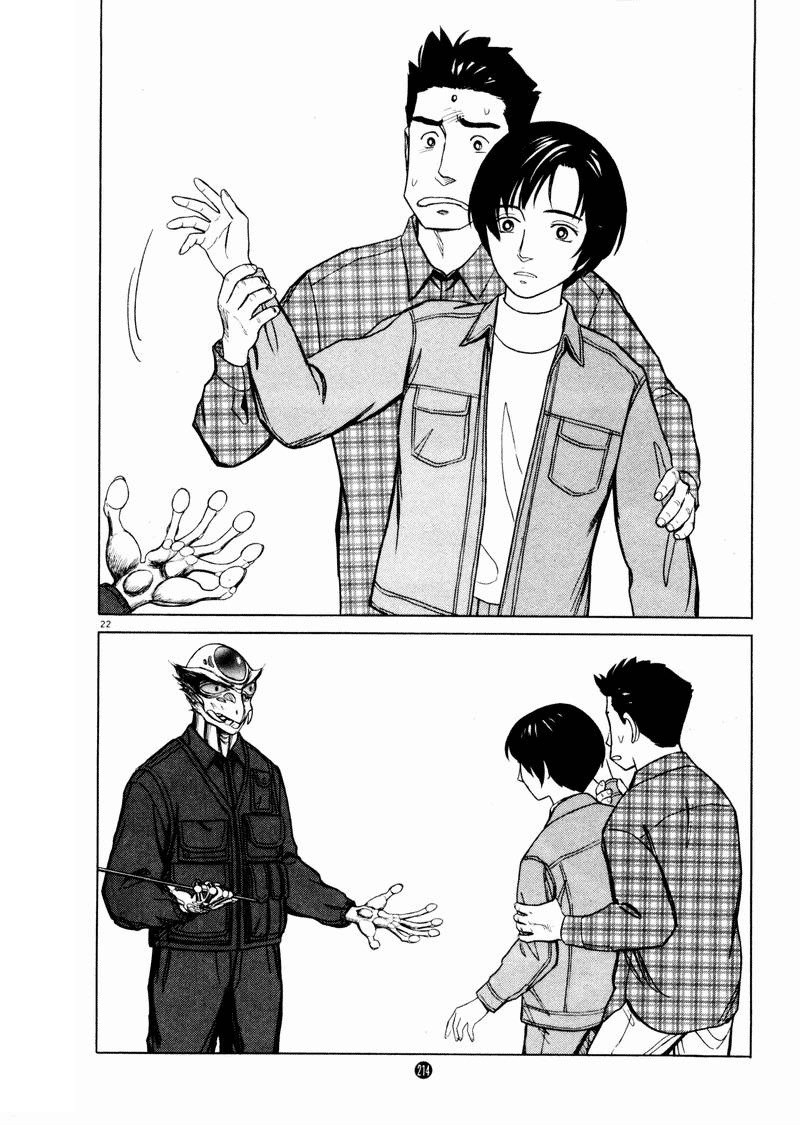 Tanabata no Kuni Chapter 28 page 22 - Chapter 28: The Festival