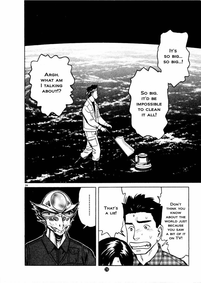 Tanabata no Kuni Chapter 28 page 24 - Chapter 28: The Festival