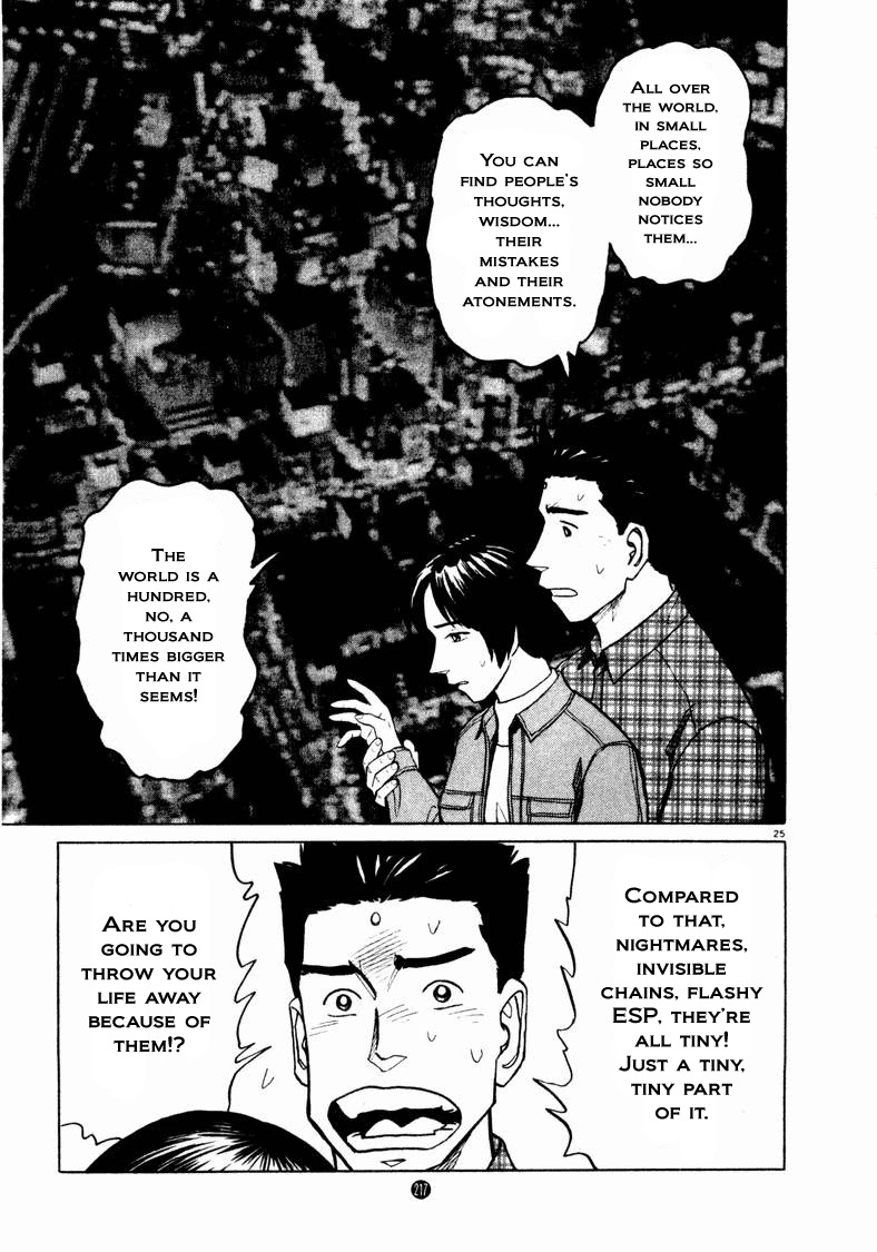 Tanabata no Kuni Chapter 28 page 25 - Chapter 28: The Festival