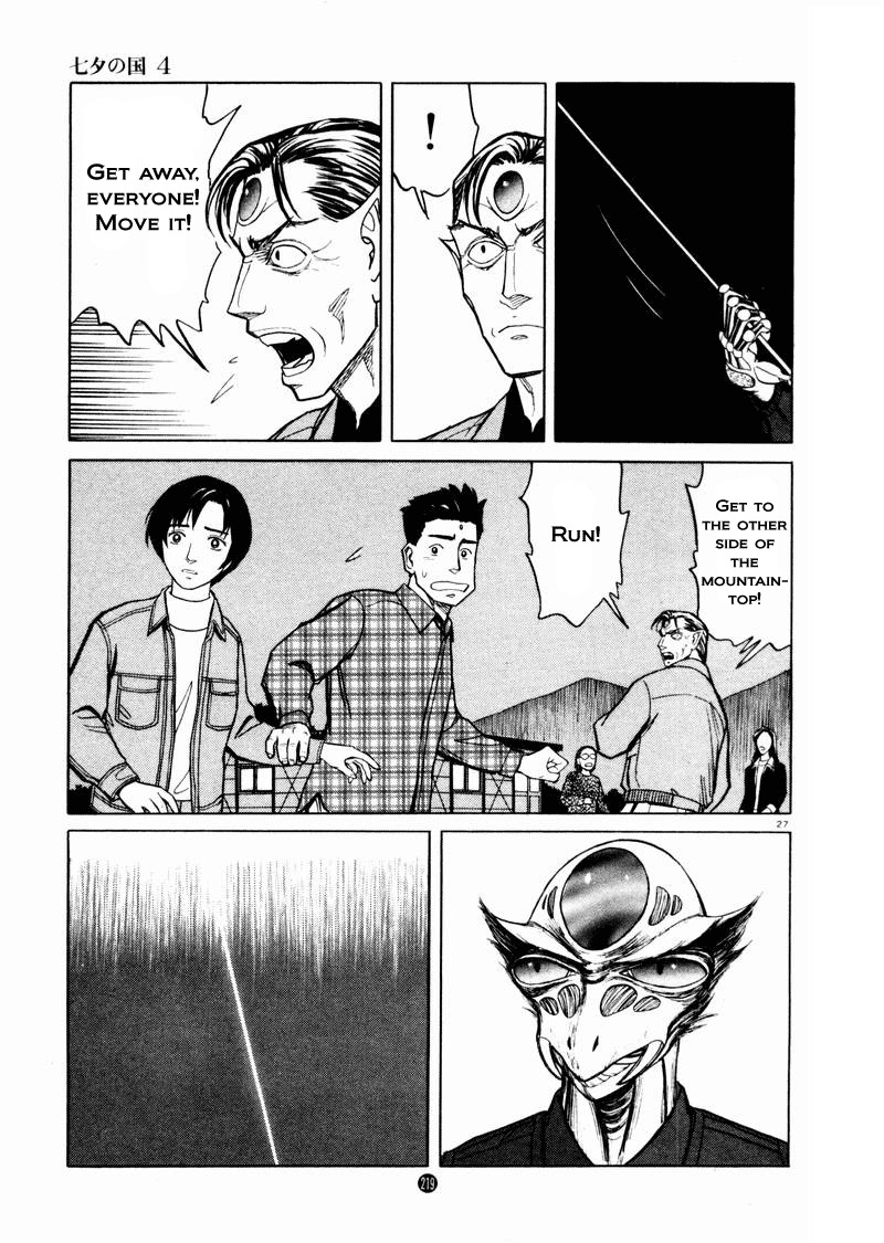 Tanabata no Kuni Chapter 28 page 27 - Chapter 28: The Festival