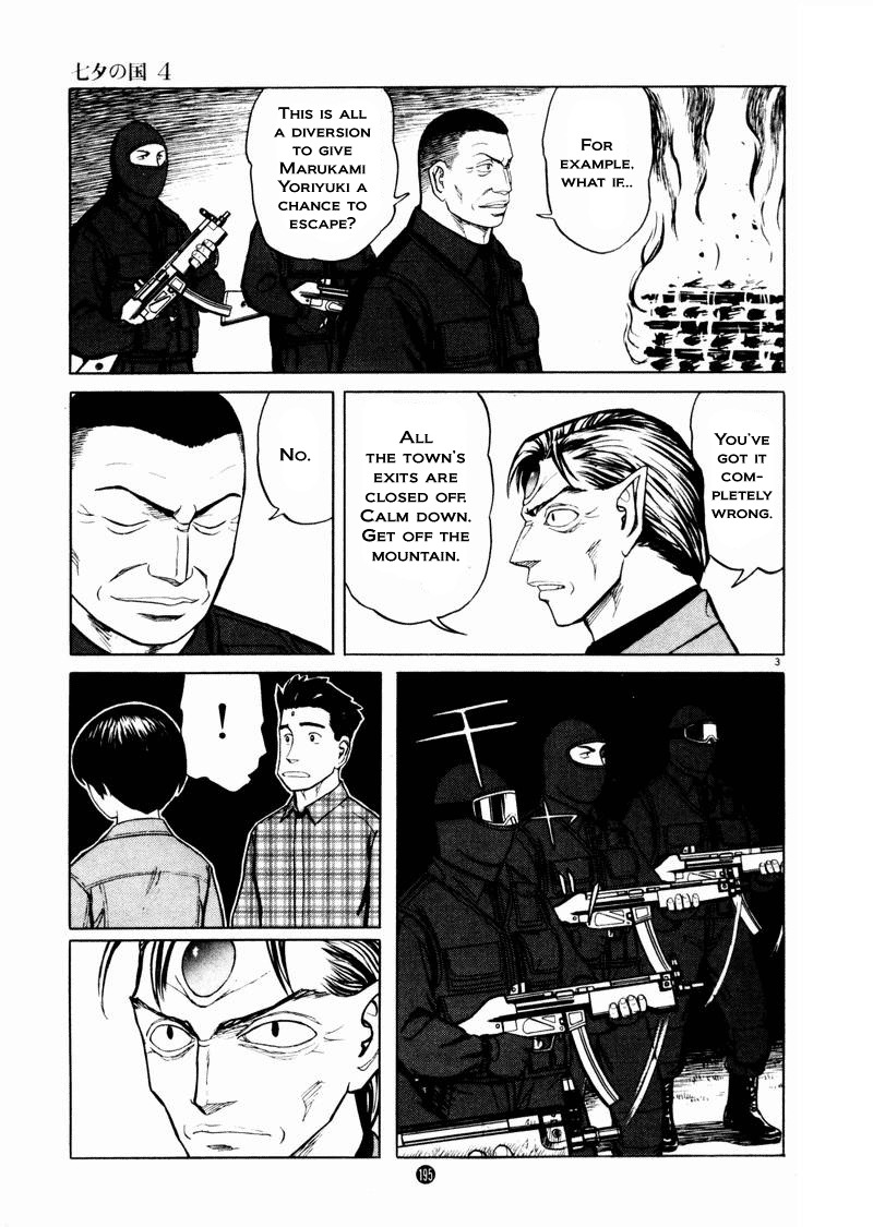 Tanabata no Kuni Chapter 28 page 3 - Chapter 28: The Festival