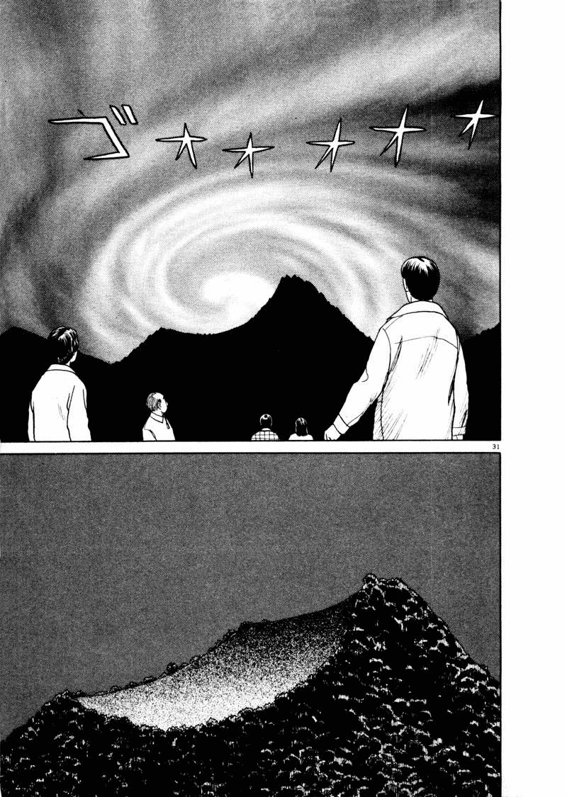 Tanabata no Kuni Chapter 28 page 30 - Chapter 28: The Festival