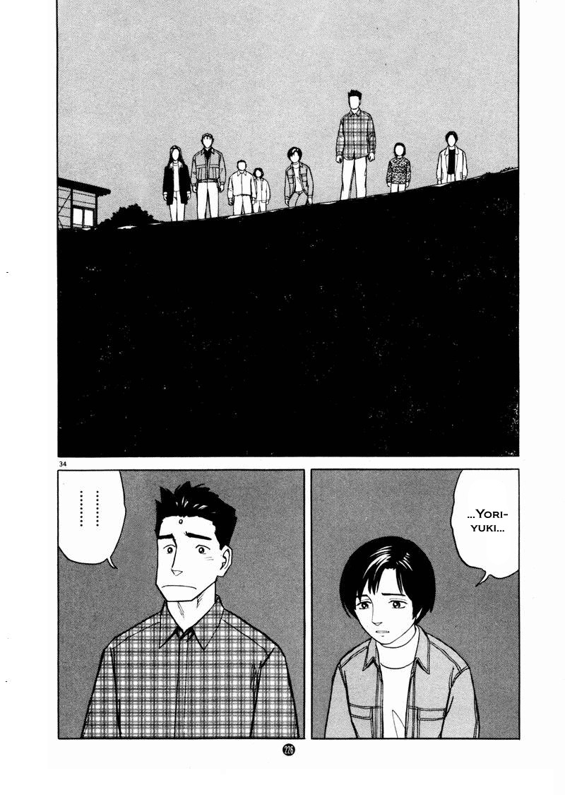 Tanabata no Kuni Chapter 28 page 32 - Chapter 28: The Festival