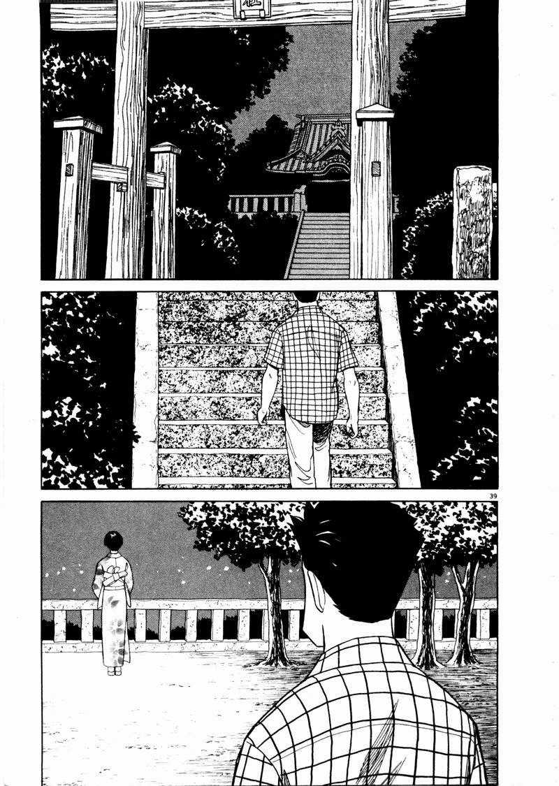 Tanabata no Kuni Chapter 28 page 37 - Chapter 28: The Festival