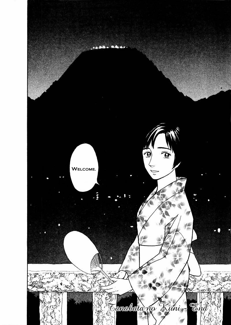 Tanabata no Kuni Chapter 28 page 38 - Chapter 28: The Festival